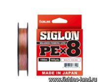 Шнур Sunline Siglon PE X8 150м 1,7 Multi Color