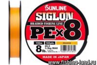 Шнур Sunline Siglon PE X8 150м 0,8 orange