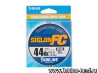 Флюорокарбон Sunline SIG-FC 2020 50м 0.60мм/44lb