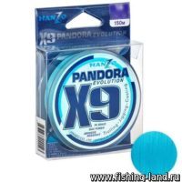 Шнур Hanzo Pandora Evolution X9 200м 1.2 0.19mm, 12.1kg Blue